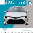 تويوتا_كرولا_XLI_2.0_طيس_2025_رواتب_تبدأ_من_4000