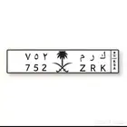 لوحه مميزه كرم