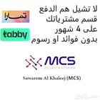 تركيب كاميرات بافضل الأسعار بالدمام