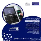 توريد وتركيب وبرمجة شبكات وكمبيوتر  سنترالات