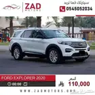 فورد اكسبلورر 2020 وارد امريكا