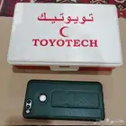 شنطة اسعافات أولية تراثية