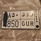 لوحه مميزه للبيع