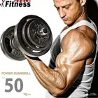 للبيع عدة تمارين رياضية حديد (جديدة)