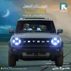 جيتور T2 فل كامل 2025 _ عملاء بنوك