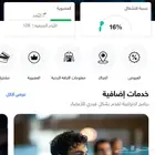 اشتراك فتنس تايم 128 يوم