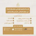 للتنازل ورشه نشاطه حداده ونجاره والمنيوم الصناعيه الثانيه