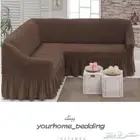 تلبيسات الكنب تركية  حرف (L)