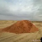 رمل احمر