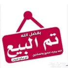 فحل ضان