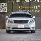 لكزس LS 460 فل كامل موديل 2002
