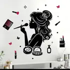 ميك اب ارتست كيان حي طويق