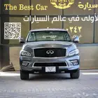 جيب انفنتي QX80 فل كامل موديل 2016