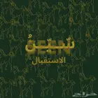 مدربة فروسية