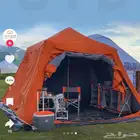 خيمة البيرق للبيع