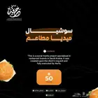 مصمم جرافيك  تصميم شعارات   هوية بصرية   تصاميم سوشيال ميديا