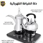 ابريق ودله