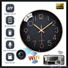 ساعة حائط بكاميرا مراقبة بالجوال انترنت وايفايwifi