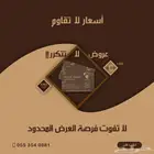 طباعة كروت شخصية و تجارية عرض خاص