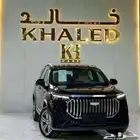 جيلي - اوكافنجو- نص فل