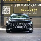 هيونداي ازيزا موديل 2023 - فل كامل