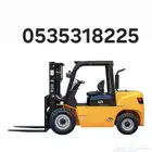 فوركلفت رافعة شوكية للايجار جده Forklift rental Service
