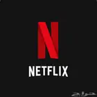 اشتراك نتفلكس و شاهد ضمان ذهبي بسعر رمزي