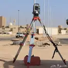 مساح  اعمال مساحة   رفع مساحي  توقيع مساحي