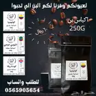 محاصيل قهوة فاخرة وفلاتر جاهزة