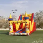 إيجار نطيطات ملعب صابوني زحاليق