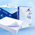 ورق تصوير A4 (ايفور) إندونيسي ممتاز جودة عالية للطباعة