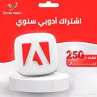 اشتراك أدوبي سنوي أصلي ب250 ريال فقط لا تفوت الفرصة