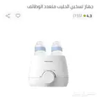 جهاز تسخين الرضاعات واكل البيبي