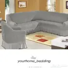 تلبيسات الكنب تركية حرف (L )