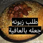 اكلات شعبيه جنوبية شي فاخر من الاخر