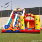 ملعب صابوني نطيطه زحاليق