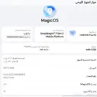 جهاز هونر باد 10