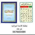 ام عباس