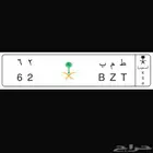 لوحة مميزة للبيع