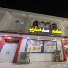 مطعم للتقبيل