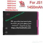 بطارية بلاك بيري كيرف بولد كيوتن تروش صناعة يابانية اصلية