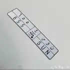 لوحة مميزة