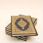 مصاحف من مجمع الملك فهد بالمدينة المنورة