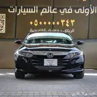 هوندا اكورد موديل 2022 ممشش 3 الالف