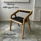 كراسي طاولات كوفيهات