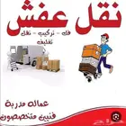 شركة نقل عفش أبها وخميس مشيط