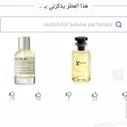 عطر نيش