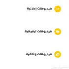 تسويق تصوير دعايه اعلان