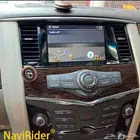 شاشة باترول بلاتينيوم
