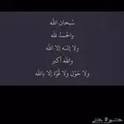 الي له خروف ضايع في طريق المدينه يتواصل معي